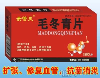 �������`��ë����Ƭ--�o�}����