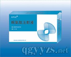 �۰���ע��Һ���ۿ�������Һ�����ⶾ��ע��Һ��������OTC��