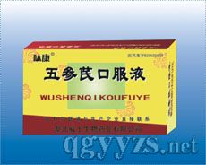 �兢�οڷ�Һ�����aѪ��OTC��