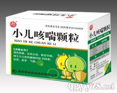小兒咳喘顆粒