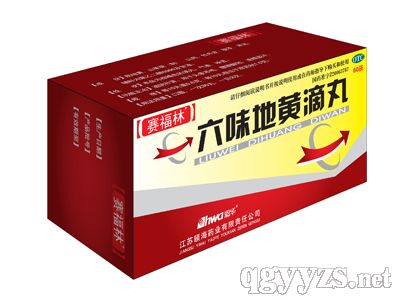 六味地黃滴丸60袋