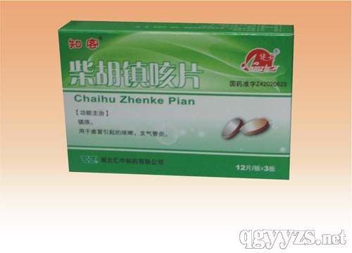 柴胡鎮(zhèn)咳片