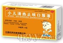 С�����ֹ�ȿڷ�Һ