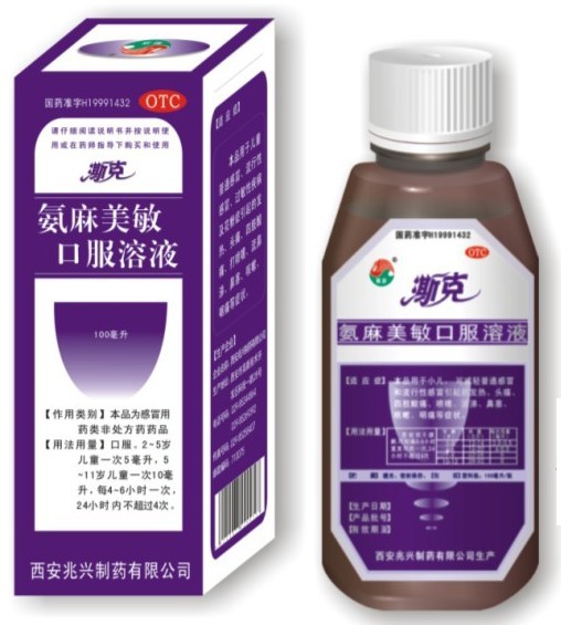 ���������ڷ���Һ