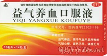 ����B(y��ng)Ѫ�ڷ�Һ�a(ch��n)Ʒ�DƬ