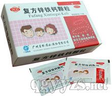復(fù)方鋅鐵鈣顆粒