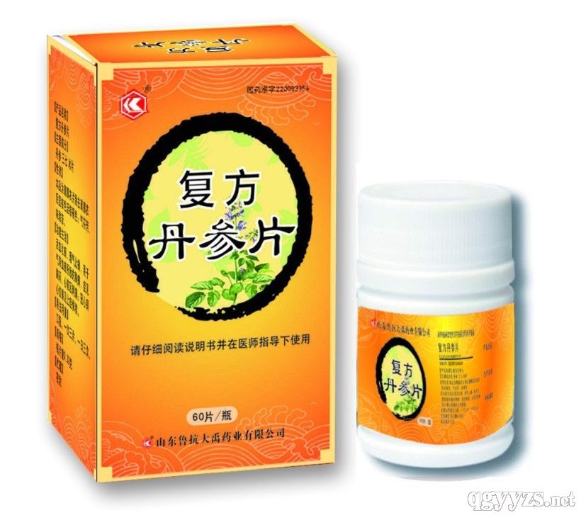 復(fù)方丹參片(獨立包裝)