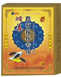 蜂毒跌打損傷專用