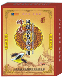 蜂毒風(fēng)濕關(guān)節(jié)炎專用