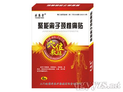 �����x���i׵ʹ�N�a(ch��n)Ʒ�DƬ