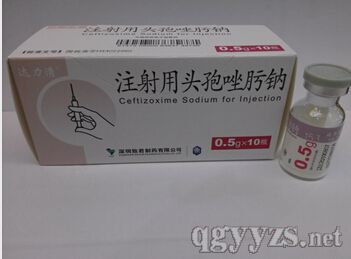 注射用頭孢唑肟鈉達力清0.5g