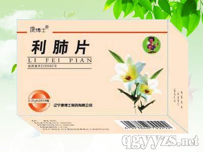 高品質(zhì)\精美包裝利肺片