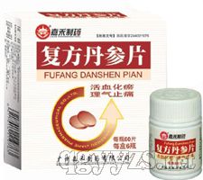 復(fù)方丹參片