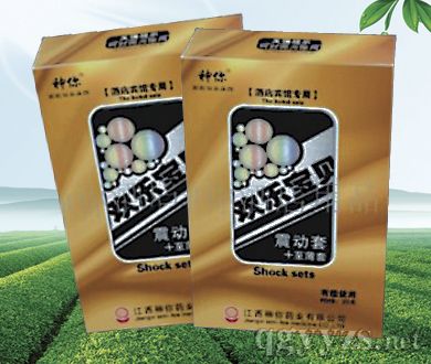 神你震動(dòng)套