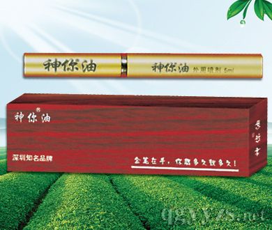 神你木盒噴劑