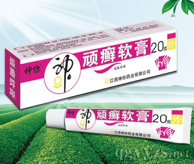 頑癬軟膏