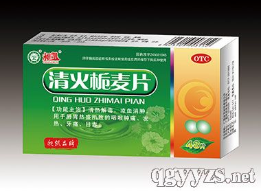 清火梔麥片48片