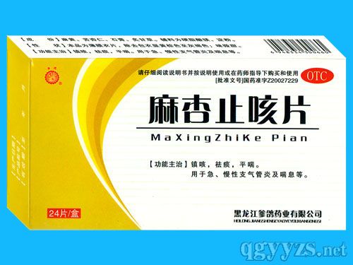麻杏止咳片