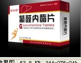 ��ȩ��(n��i)֬Ƭ��ȫ�����b����y(t��ng)����**�S�������a(ch��n)Ʒ�DƬ