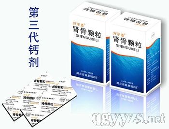 腎骨顆粒(全國中標(biāo))