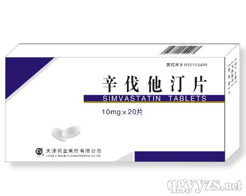 辛伐他汀片