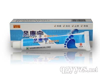 足康寧抑菌皮膚膏
