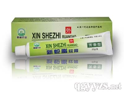 新蛇脂軟膏