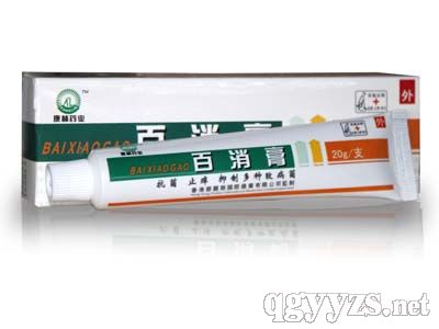 百消膏