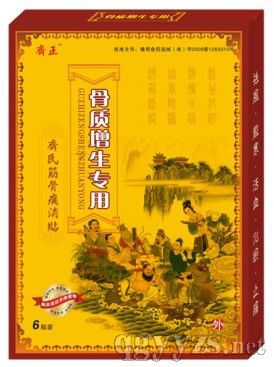 ���|(zh��)���������N�a(ch��n)Ʒ�DƬ