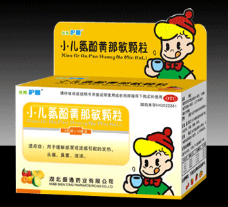 小兒氨酚黃那敏顆粒