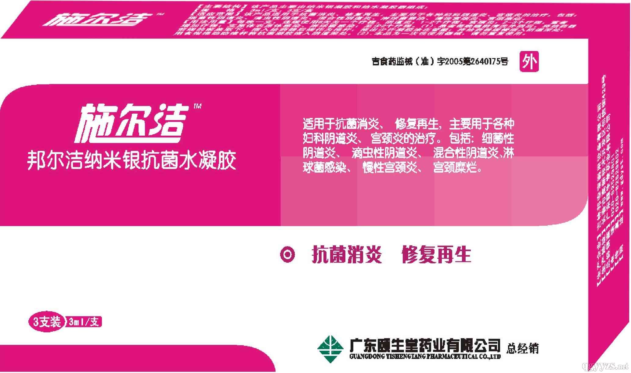 ����{���y����ˮ���z�a(ch��n)Ʒ�DƬ