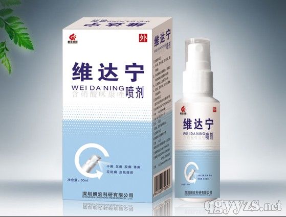維達寧噴劑