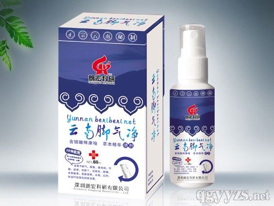 云南腳氣凈噴劑