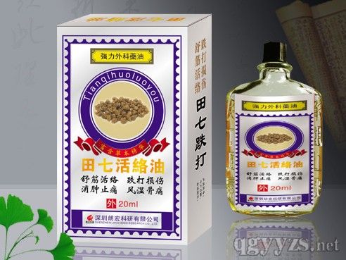 田七跌打活絡(luò)油