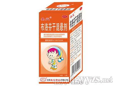 布洛芬干混懸劑