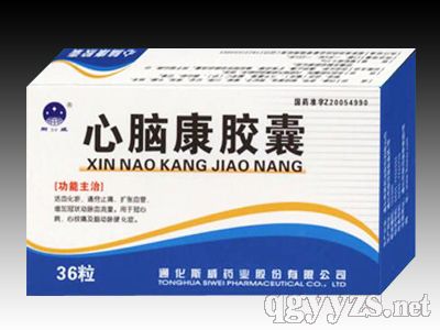 心腦康膠囊