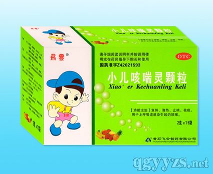 小兒咳喘靈顆粒