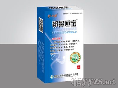 ���ͨ�������������ף�