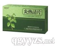 �ן���Ƭ(���/�ⶾ/����)