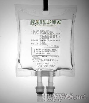 復(fù)方氯化鈉注射液