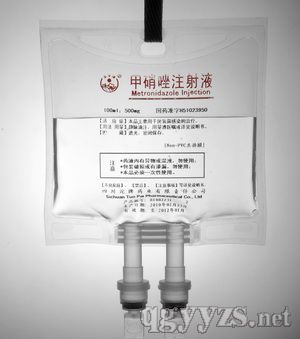 甲硝唑注射液