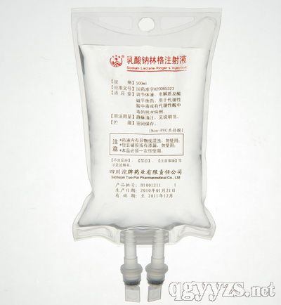 氟康唑氯化鈉注射液