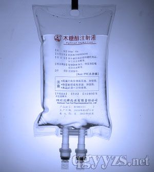 木糖醇注射液
