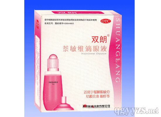 雙朗萘敏維滴眼液