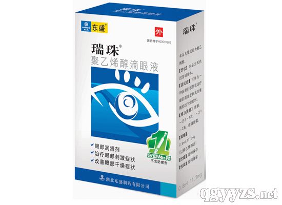 聚乙烯醇滴眼液