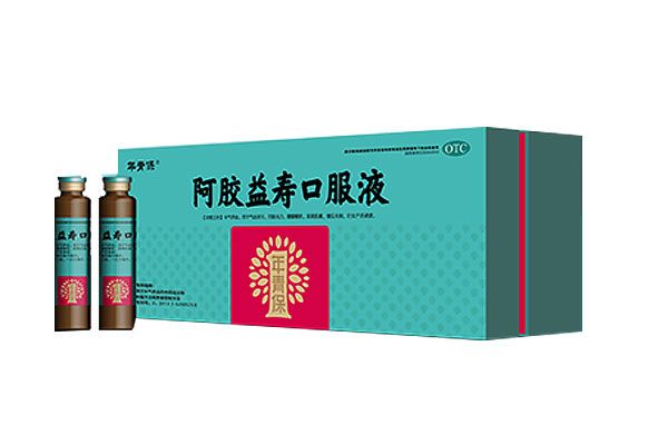 阿膠益壽口服液