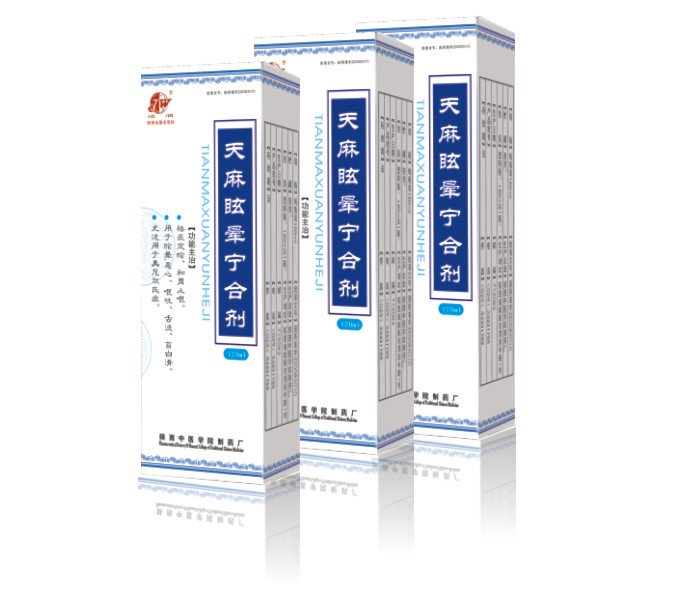 天麻眩暈寧合劑