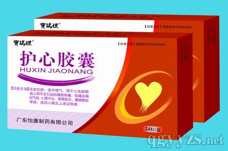 �o���z��