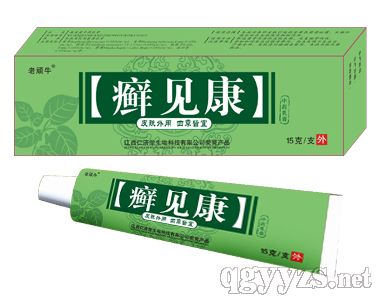 癬見康中藥乳膏