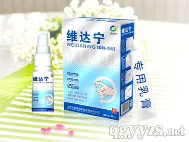 維達(dá)寧(噴劑+乳膏)